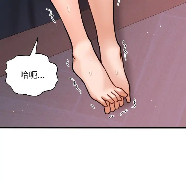 我的女王第11话