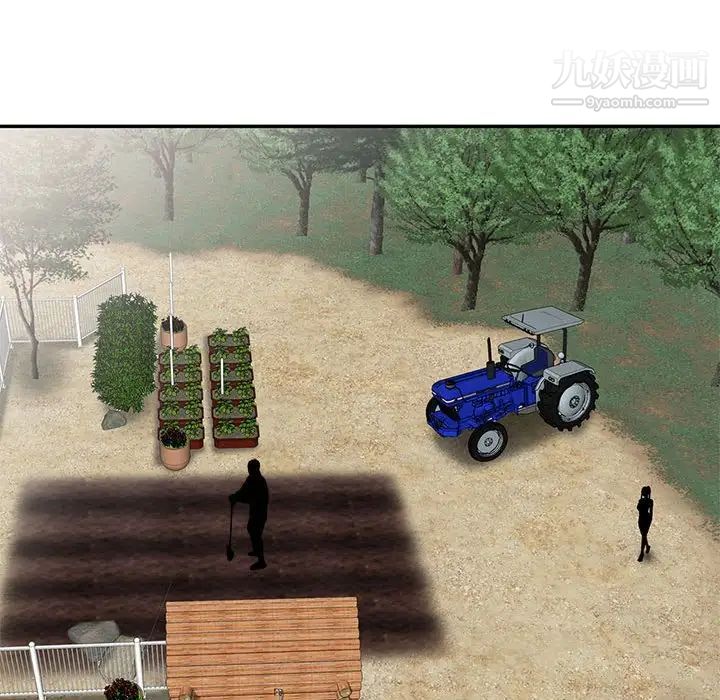 妻子的诱惑第15话