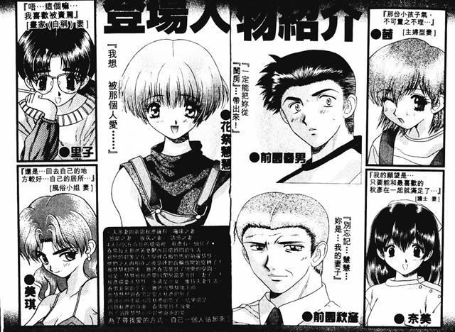 [克亜树]ハーレム革命2[闺房革命2][克亜树]ハーレム革命2[闺房革命2]