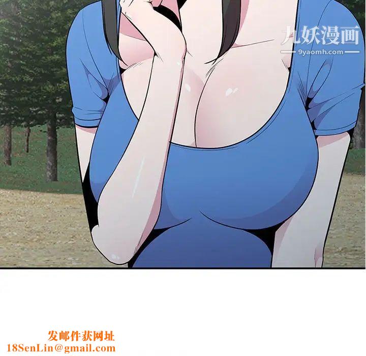 妻子的诱惑第15话