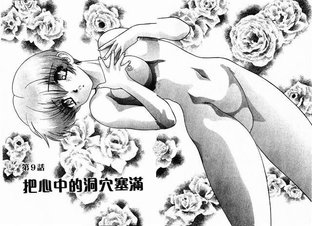 [克亜树]ハーレム革命2[闺房革命2][克亜树]ハーレム革命2[闺房革命2]