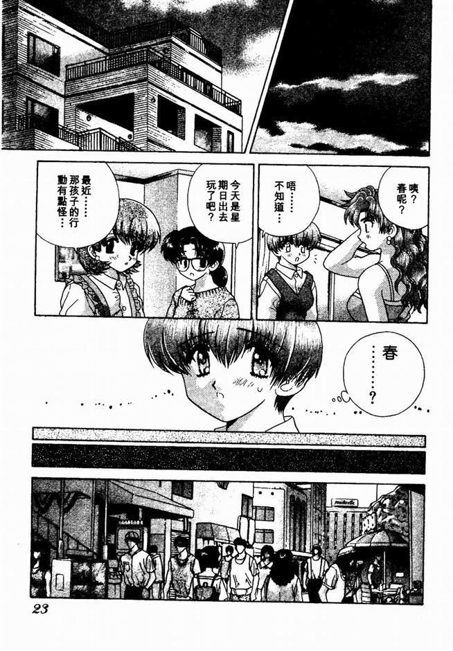 [克亜树]ハーレム革命2[闺房革命2][克亜树]ハーレム革命2[闺房革命2]