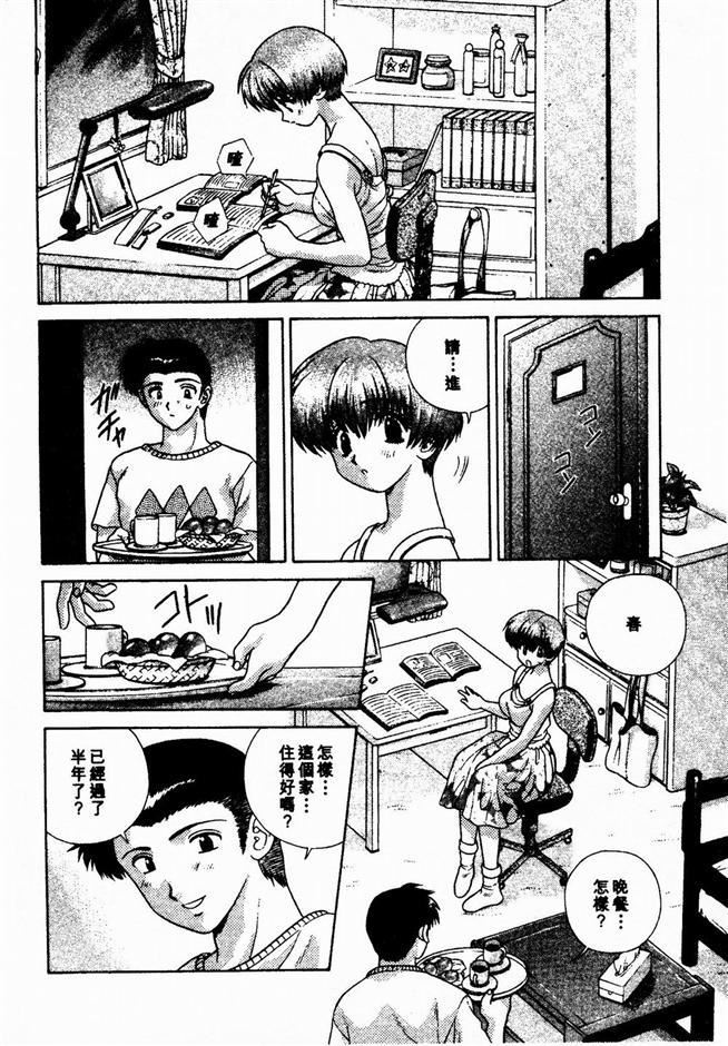 [克亜树]ハーレム革命2[闺房革命2][克亜树]ハーレム革命2[闺房革命2]