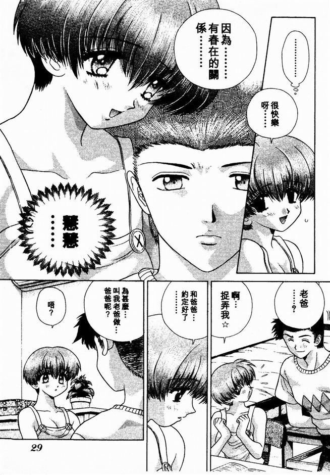 [克亜树]ハーレム革命2[闺房革命2][克亜树]ハーレム革命2[闺房革命2]