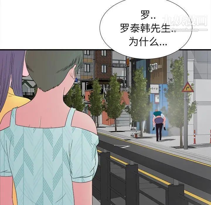 菜鸟扫美记第22话