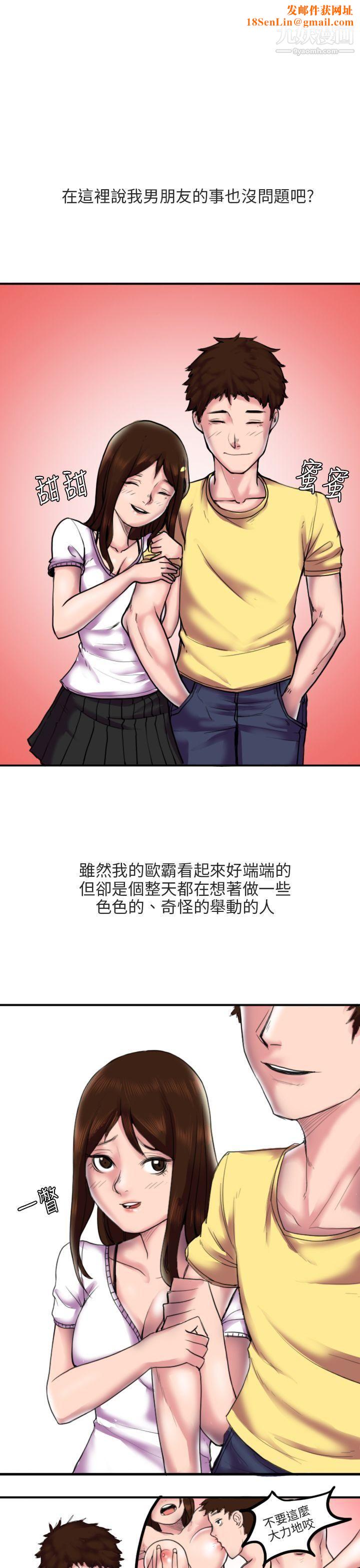 秘密Story第二季87床与墙壁之间[上]