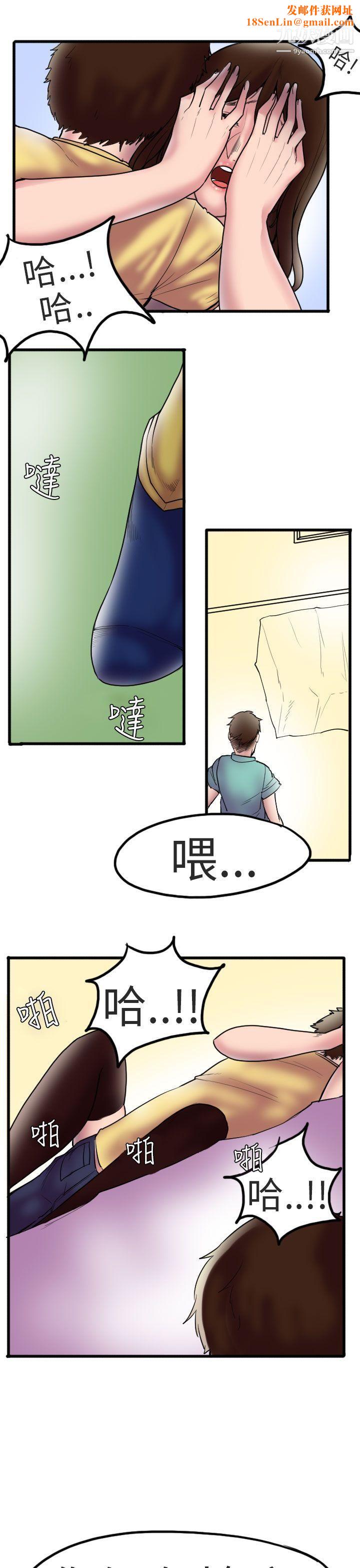 秘密Story第二季88床与墙壁之间[下]