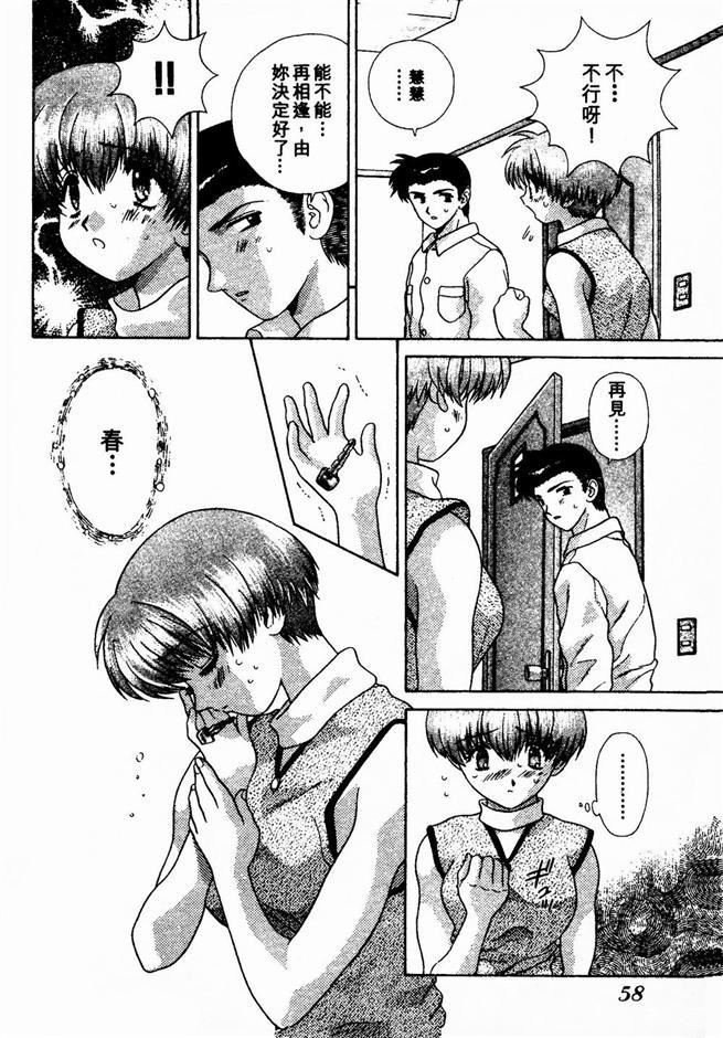 [克亜树]ハーレム革命2[闺房革命2][克亜树]ハーレム革命2[闺房革命2]