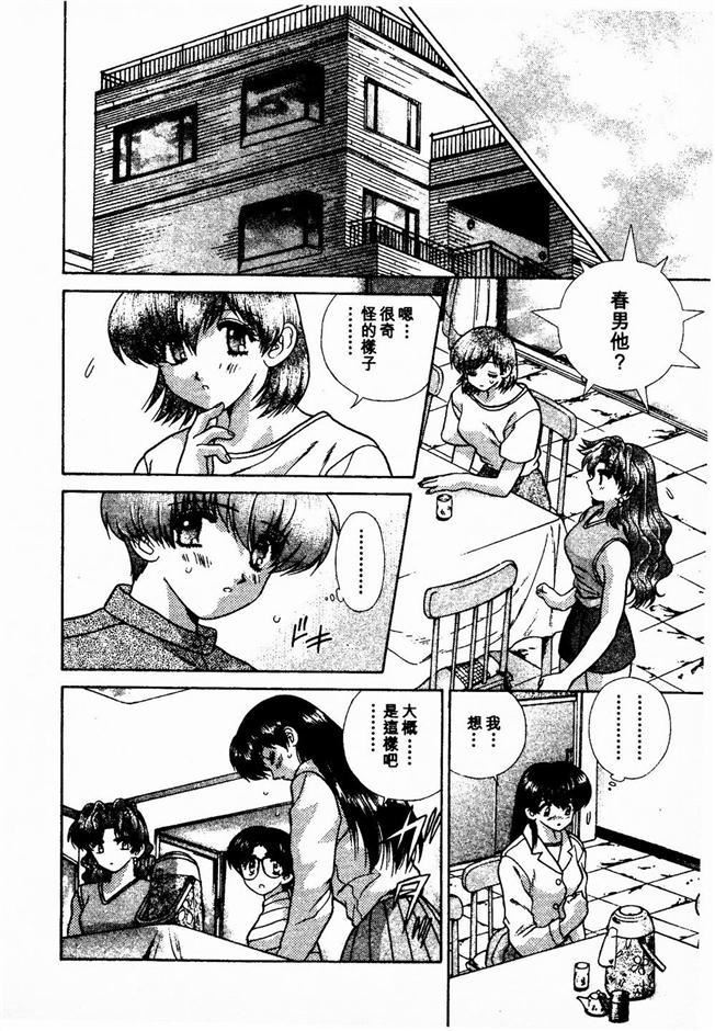 [克亜树]ハーレム革命2[闺房革命2][克亜树]ハーレム革命2[闺房革命2]