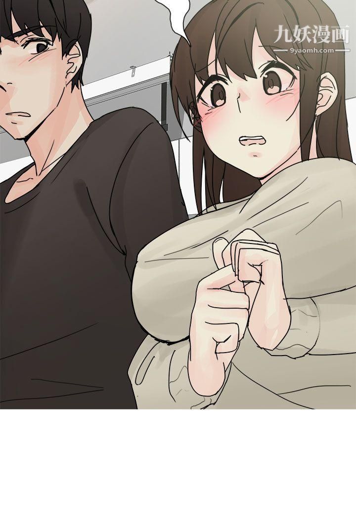 秘密Story第二季89与总务发生的秘密故事[上]