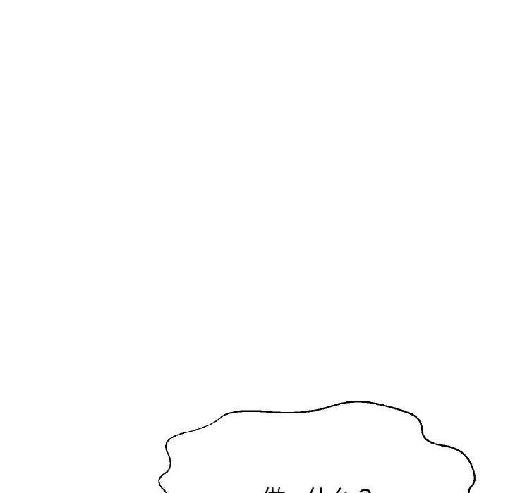 我的女王第12话