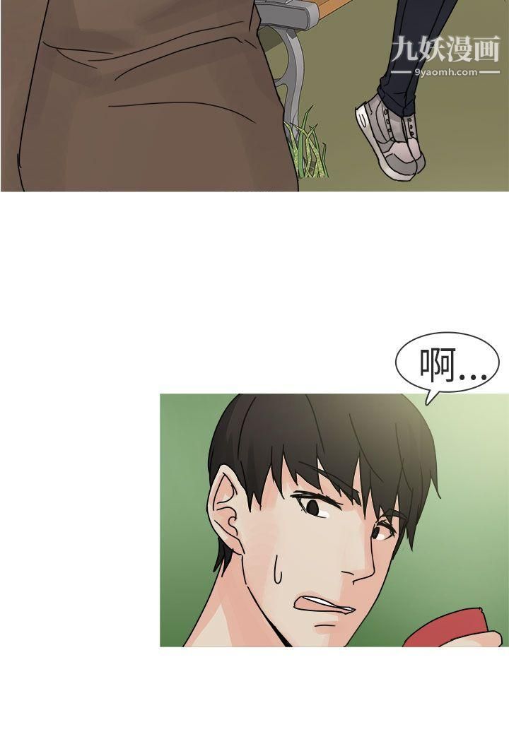 秘密Story第二季89与总务发生的秘密故事[上]