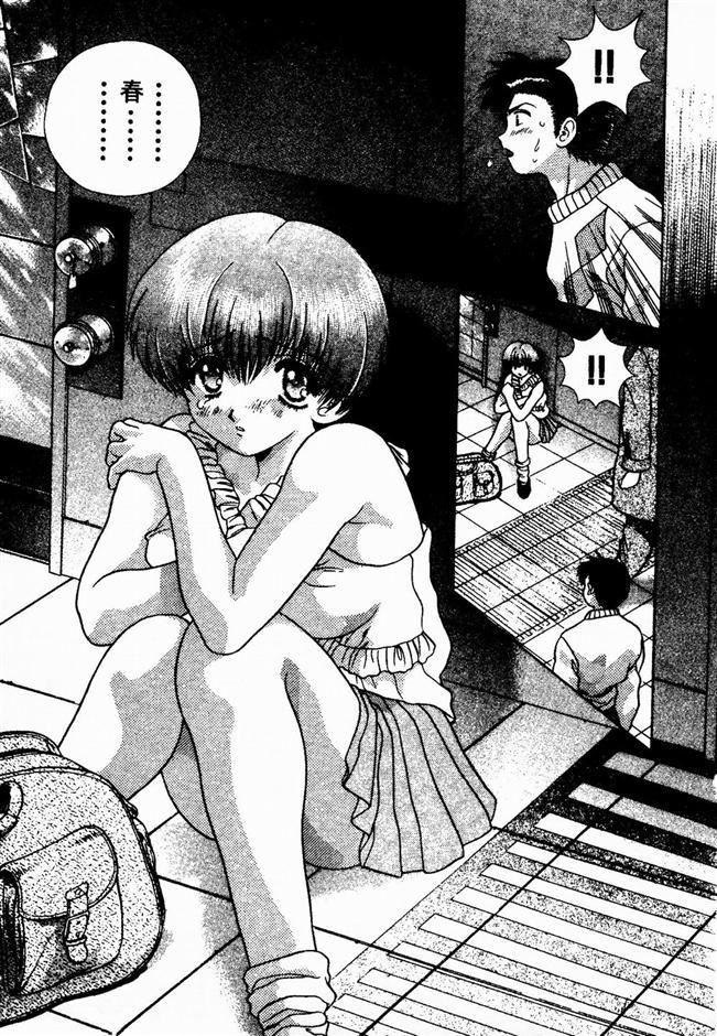 [克亜树]ハーレム革命2[闺房革命2][克亜树]ハーレム革命2[闺房革命2]