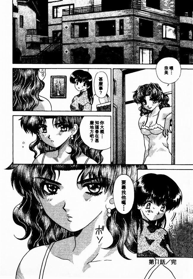 [克亜树]ハーレム革命2[闺房革命2][克亜树]ハーレム革命2[闺房革命2]