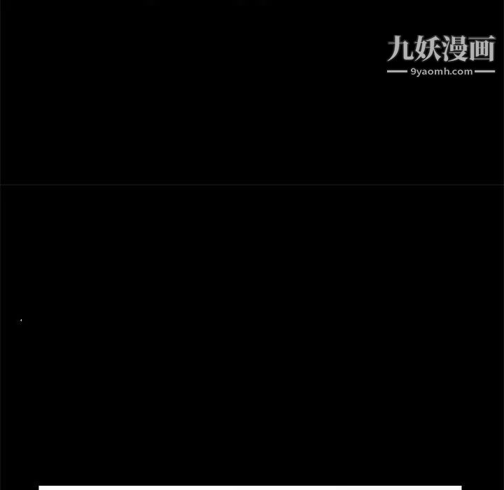 妻子的诱惑第16话