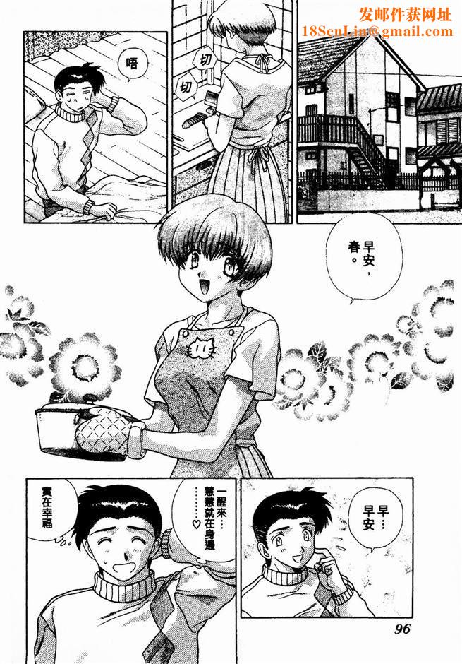 [克亜树]ハーレム革命2[闺房革命2][克亜树]ハーレム革命2[闺房革命2]