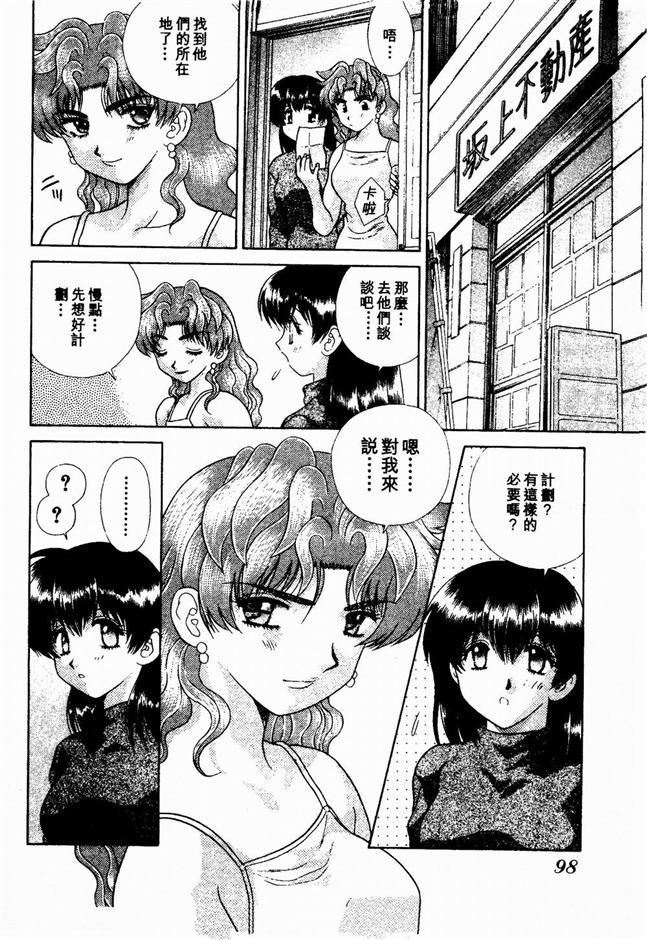 [克亜树]ハーレム革命2[闺房革命2][克亜树]ハーレム革命2[闺房革命2]