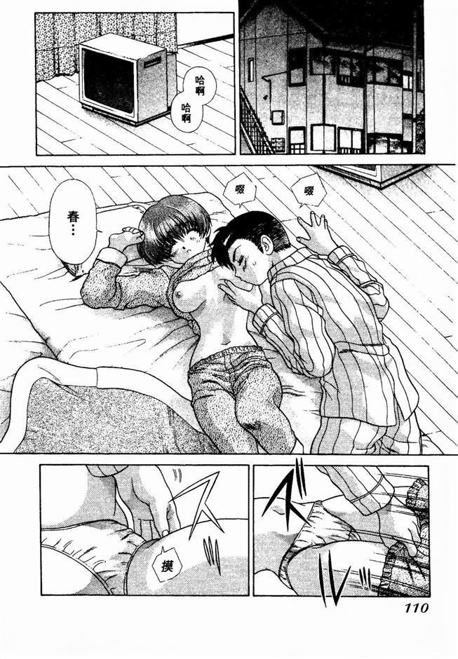 [克亜树]ハーレム革命2[闺房革命2][克亜树]ハーレム革命2[闺房革命2]