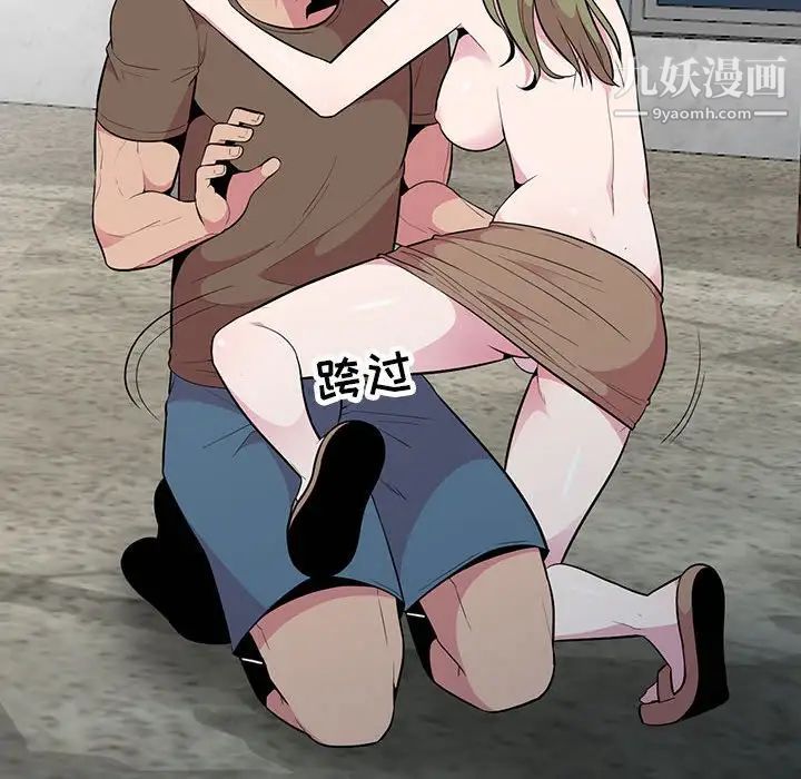 妻子的诱惑第16话