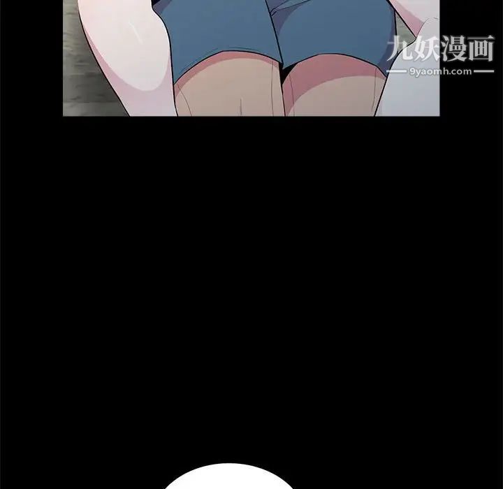 妻子的诱惑第16话