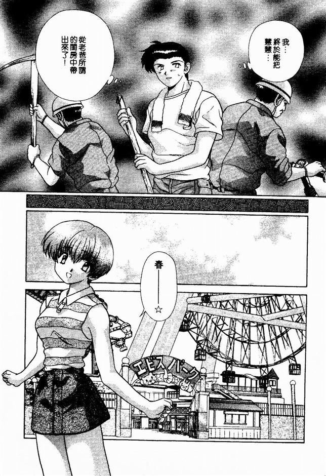 [克亜树]ハーレム革命2[闺房革命2][克亜树]ハーレム革命2[闺房革命2]