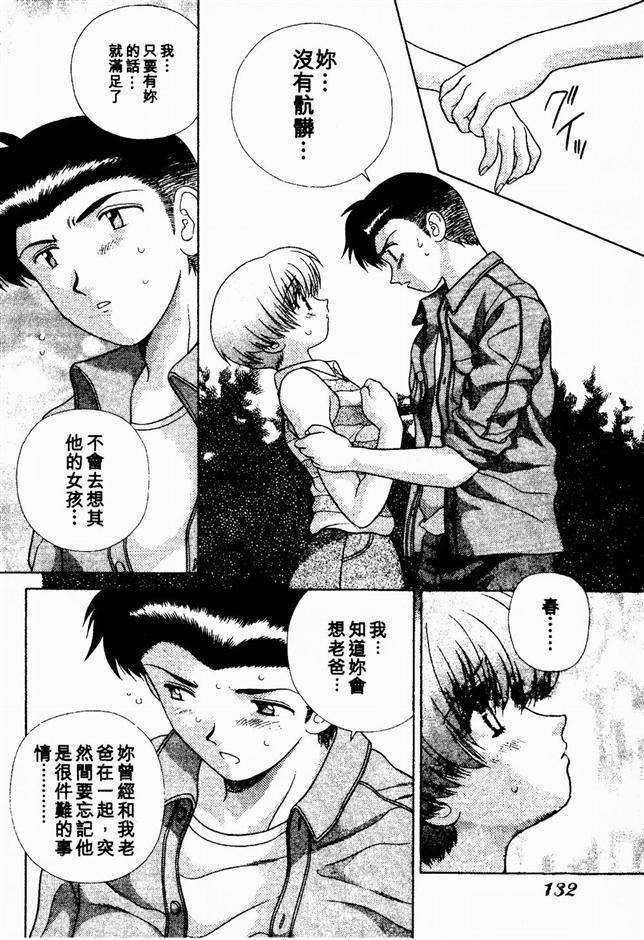 [克亜树]ハーレム革命2[闺房革命2][克亜树]ハーレム革命2[闺房革命2]