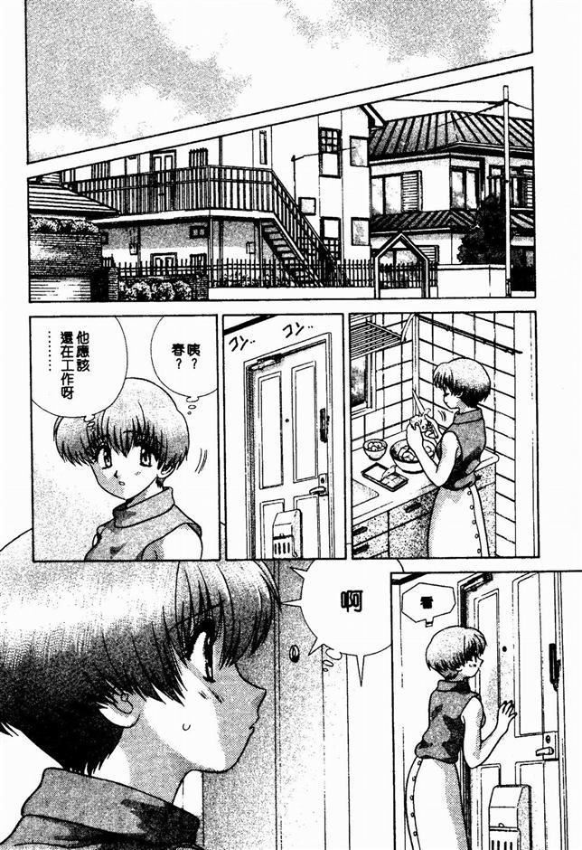 [克亜树]ハーレム革命2[闺房革命2][克亜树]ハーレム革命2[闺房革命2]