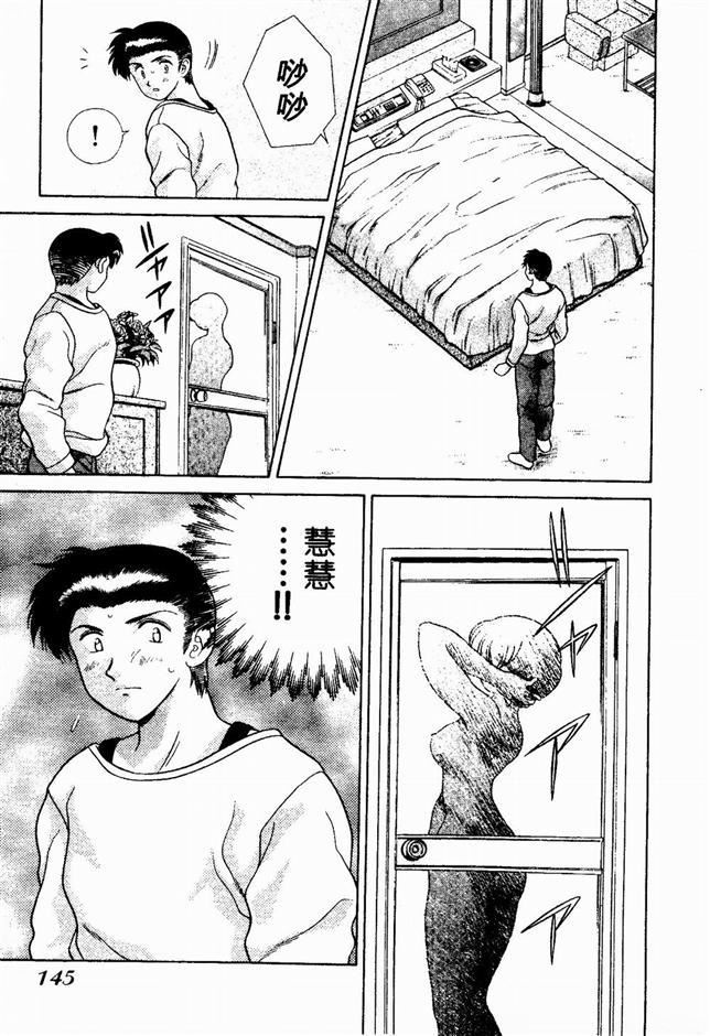 [克亜树]ハーレム革命2[闺房革命2][克亜树]ハーレム革命2[闺房革命2]