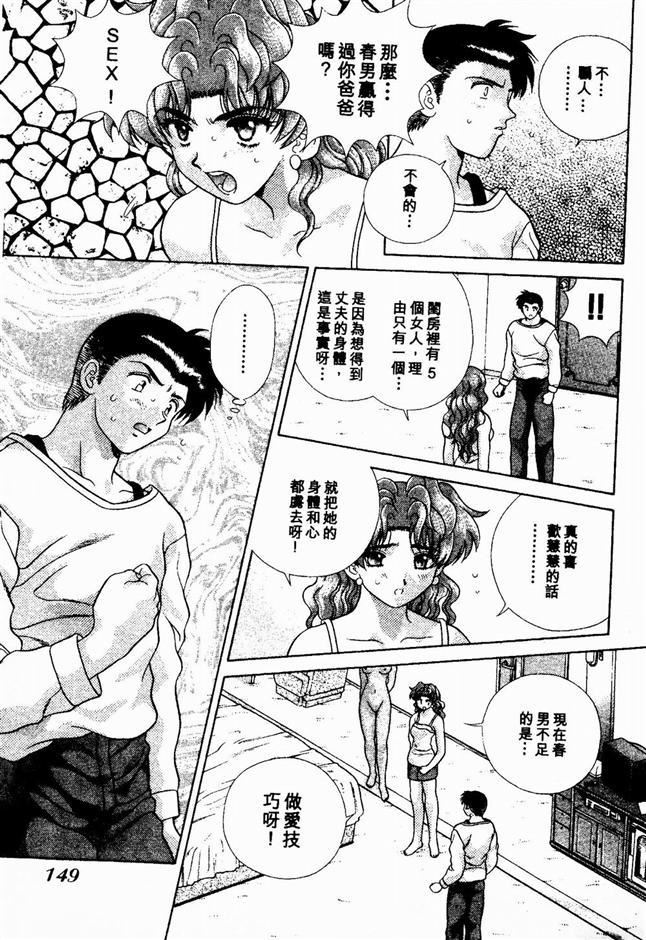 [克亜树]ハーレム革命2[闺房革命2][克亜树]ハーレム革命2[闺房革命2]