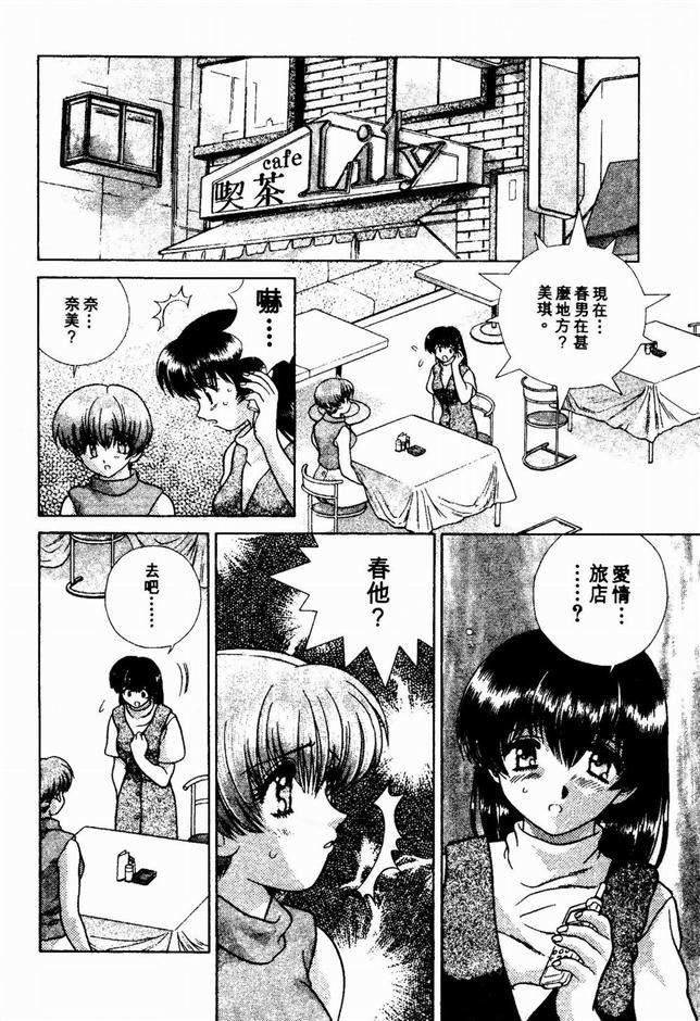 [克亜树]ハーレム革命2[闺房革命2][克亜树]ハーレム革命2[闺房革命2]