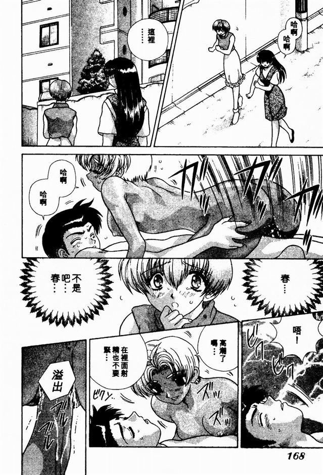 [克亜树]ハーレム革命2[闺房革命2][克亜树]ハーレム革命2[闺房革命2]