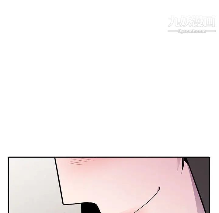 妻子的诱惑第16话