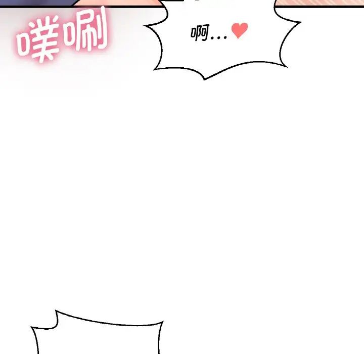 我的女王第12话