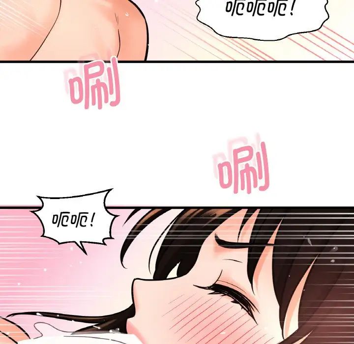 我的女王第12话