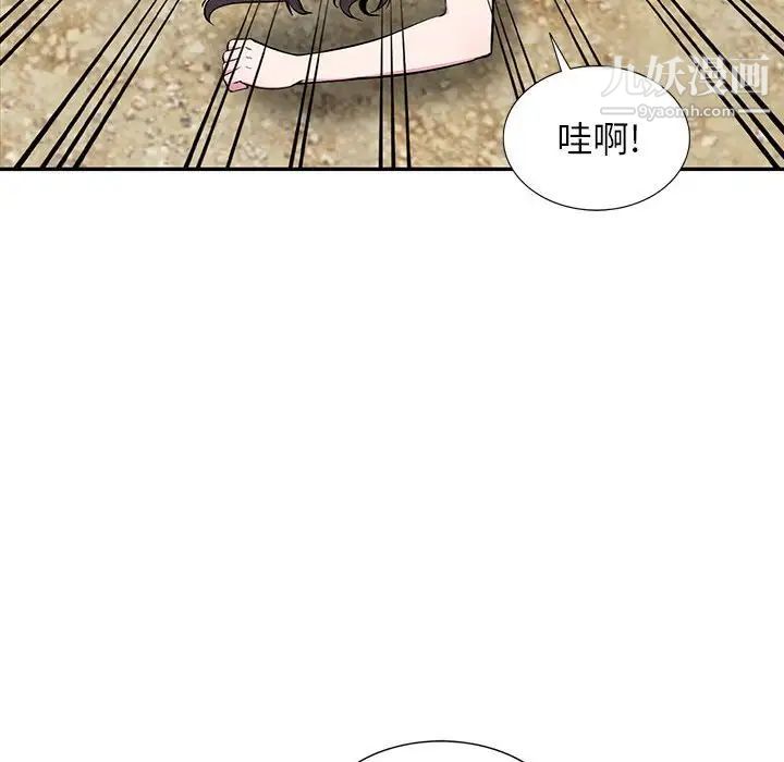 妻子的诱惑第17话