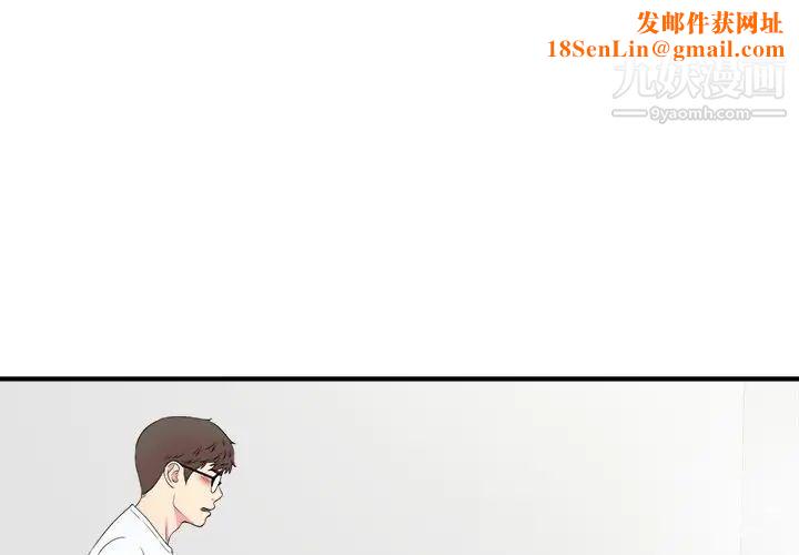 菜鸟扫美记第25话