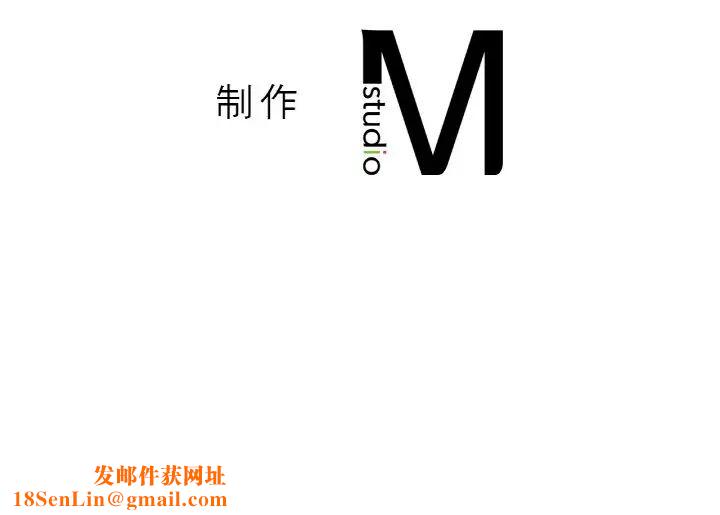 我的女王第12话