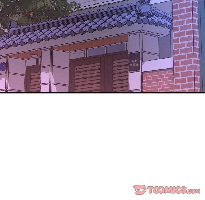 我的女王第13话