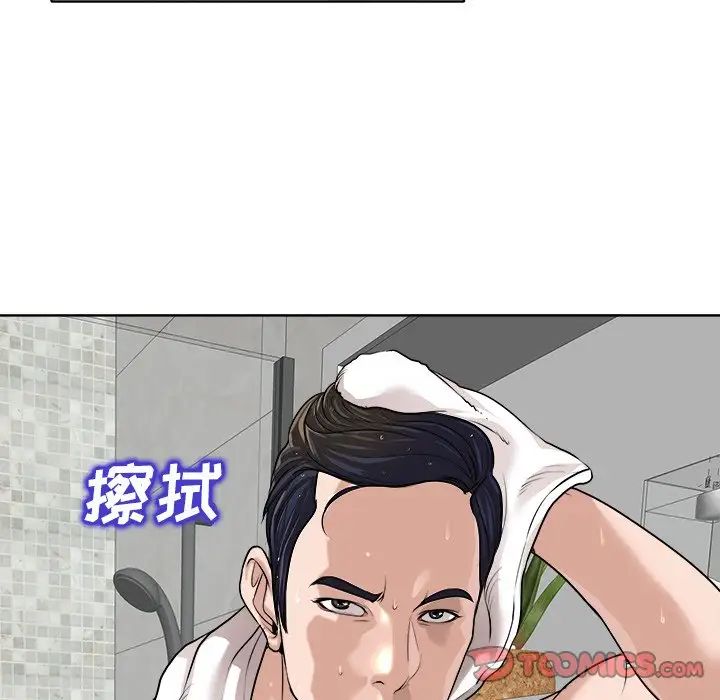 当真爱找上门来第25话