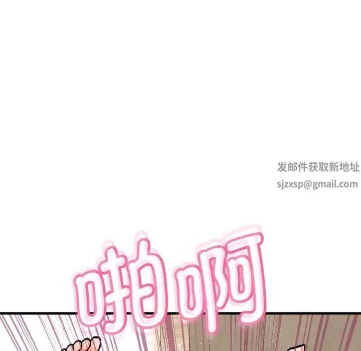 我的女王第13话