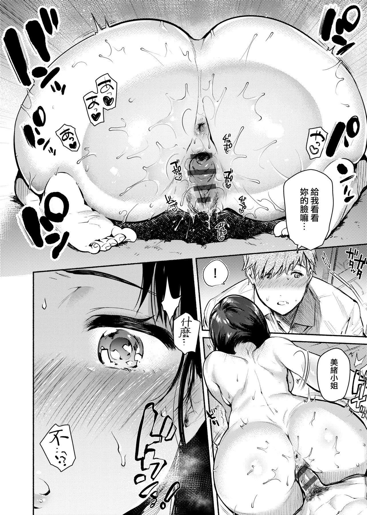 [ユズハ]とろけてとける[黑条修正][未来数位中文][100441][热到融爱到化][ユズハ]とろけてとける[黑条修正][未来数位中文][100441][热到融爱到化]