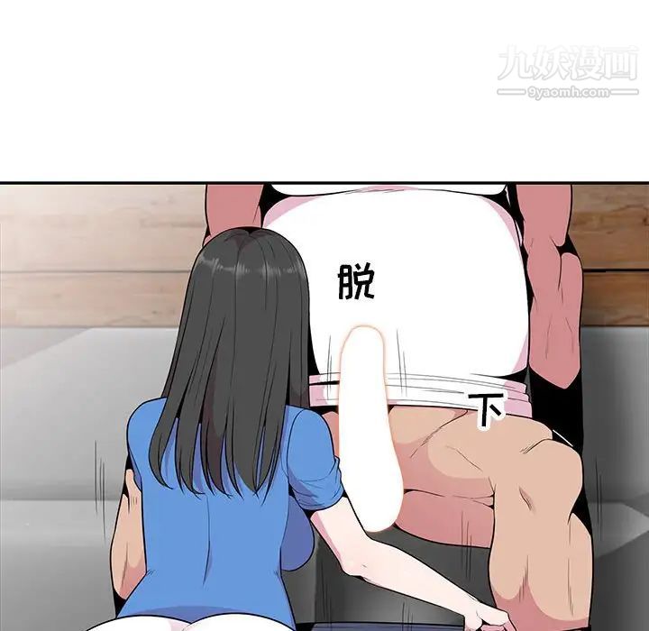 妻子的诱惑第18话