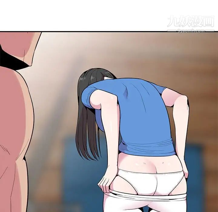 妻子的诱惑第18话