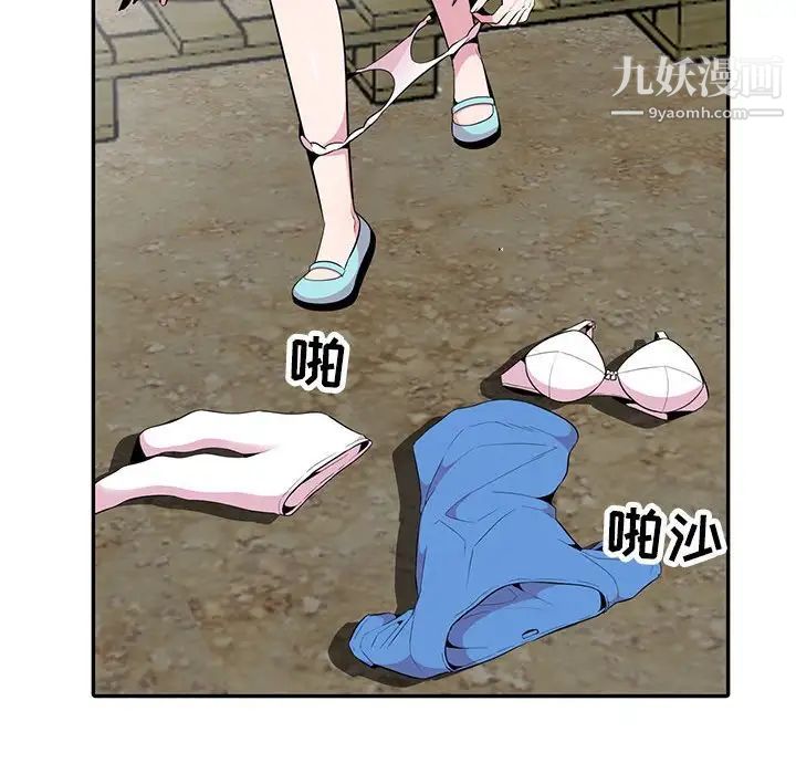 妻子的诱惑第18话