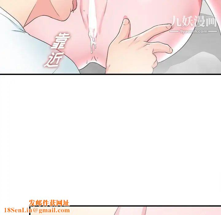 菜鸟扫美记第26话