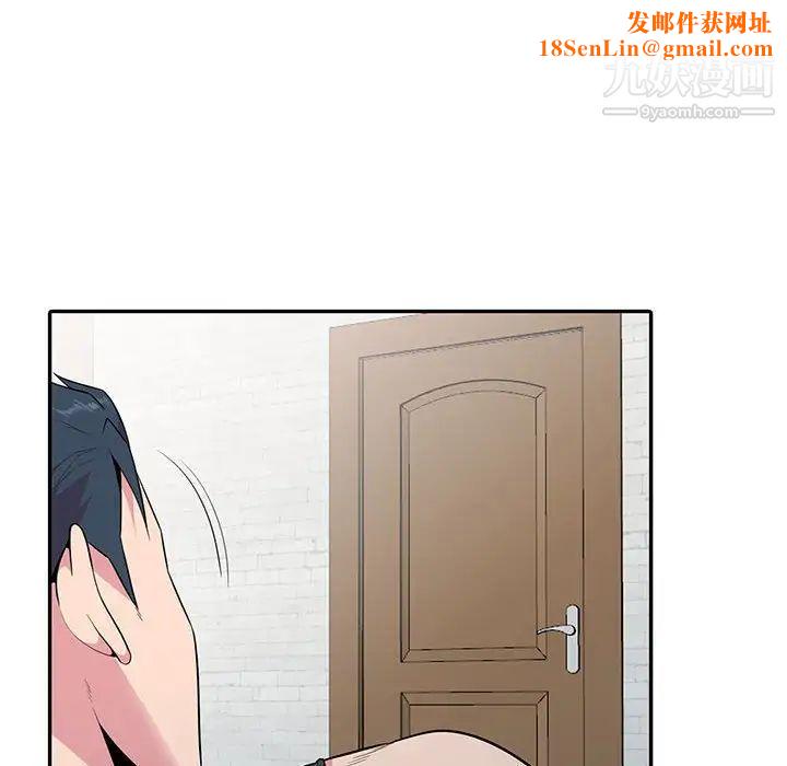 妻子的诱惑第18话