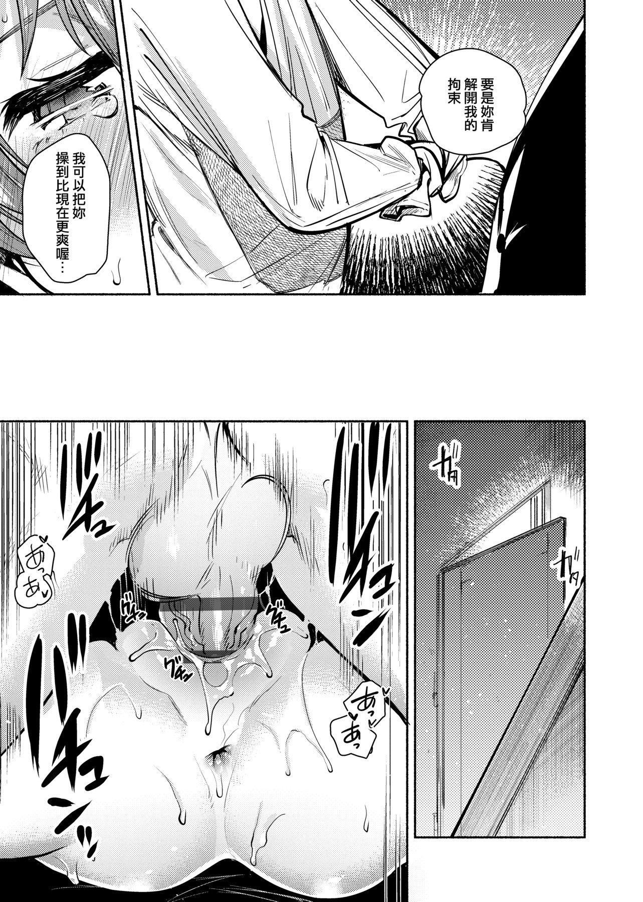 [ユズハ]とろけてとける[黑条修正][未来数位中文][100441][热到融爱到化][ユズハ]とろけてとける[黑条修正][未来数位中文][100441][热到融爱到化]