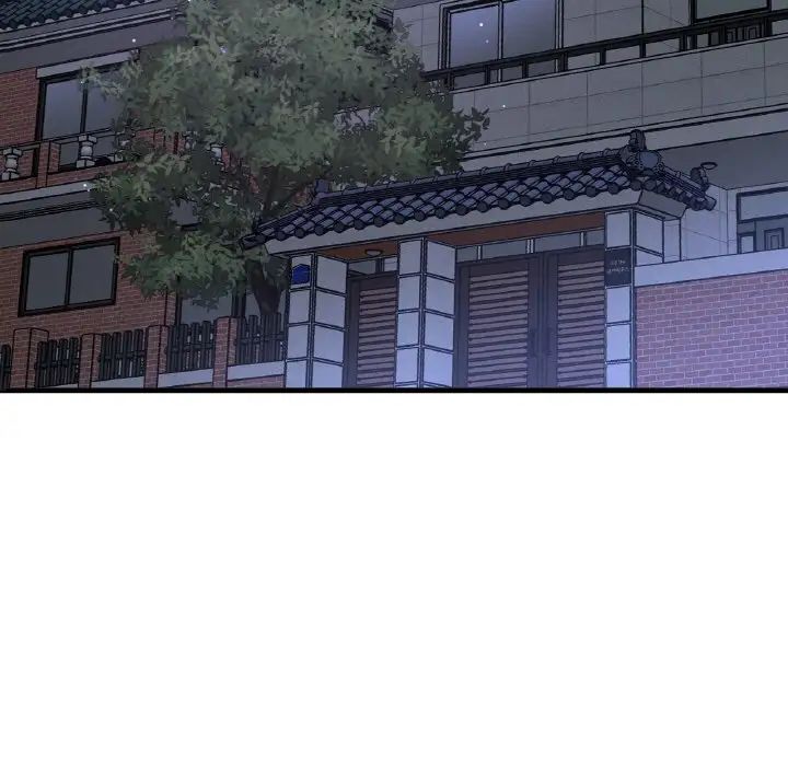 我的女王第13话