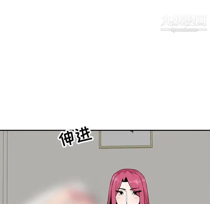 妻子的诱惑第18话