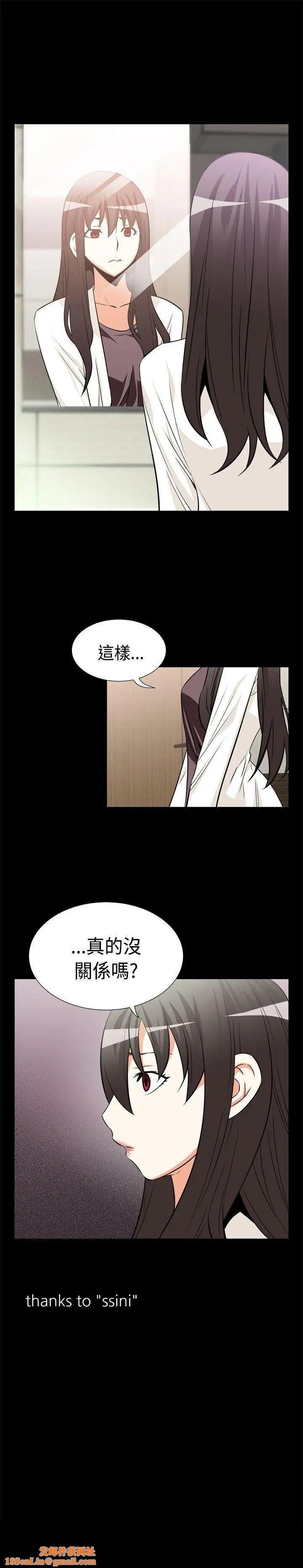 恋爱辅助器第16话